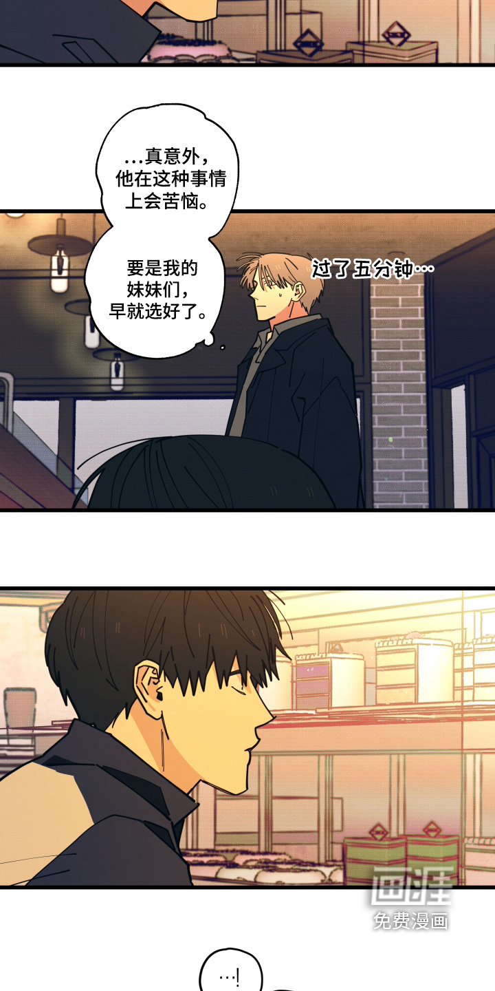 第37话6