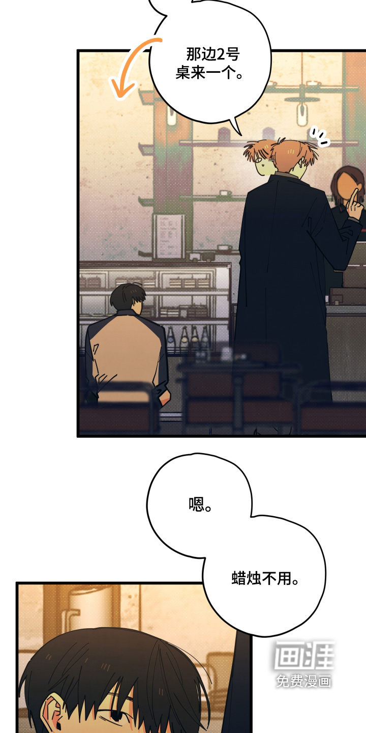 第37话7