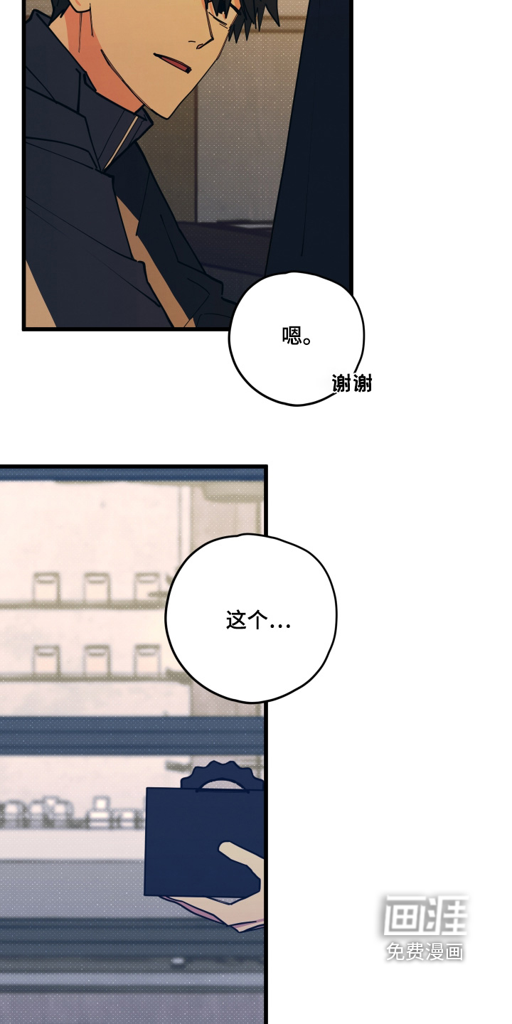 第37话8