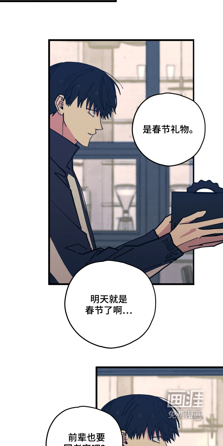 第37话9