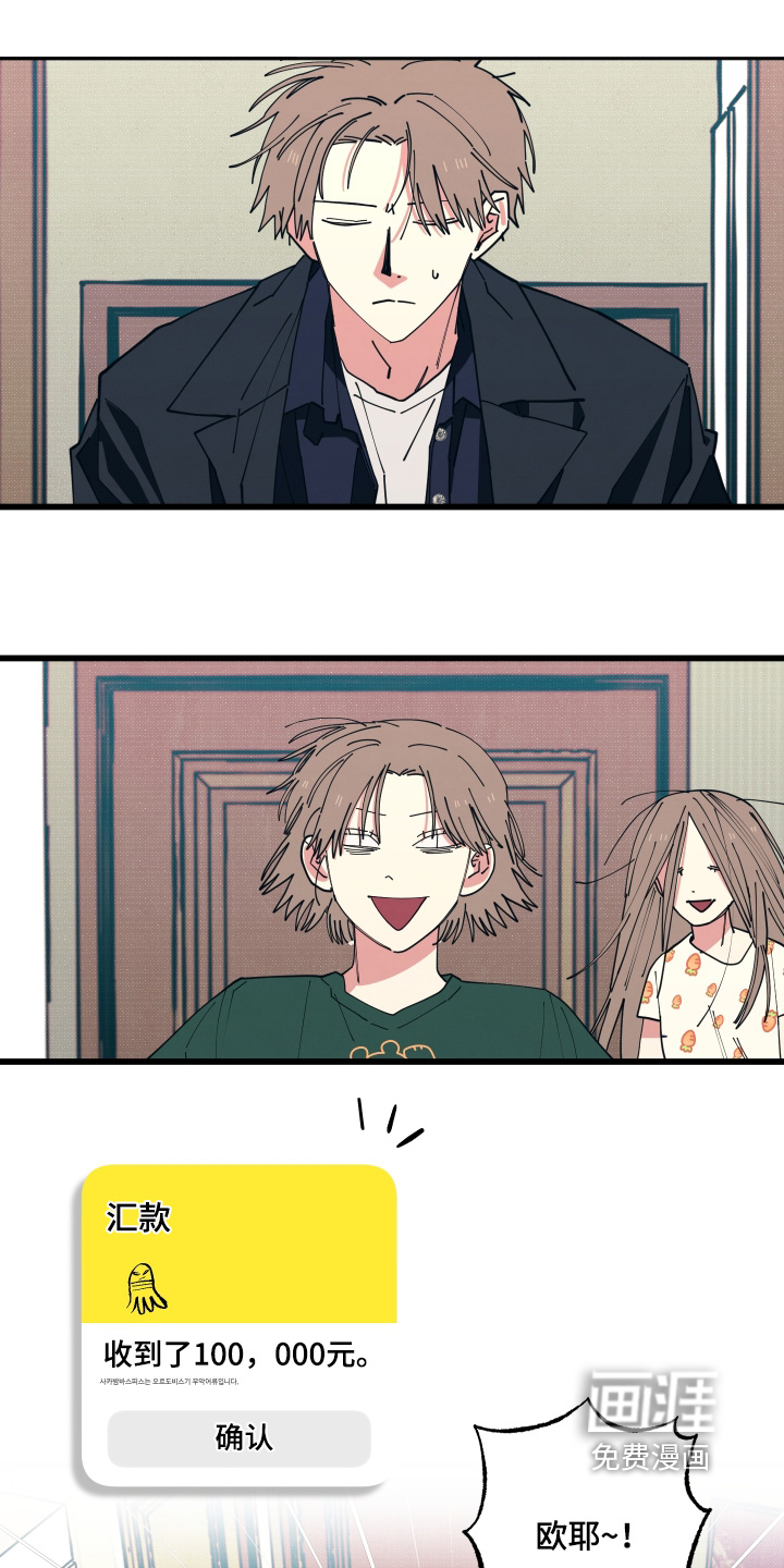 第36话0