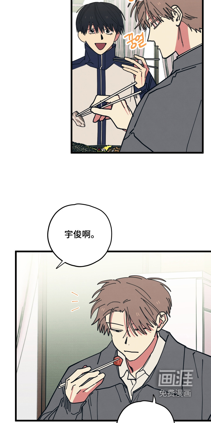 第36话10