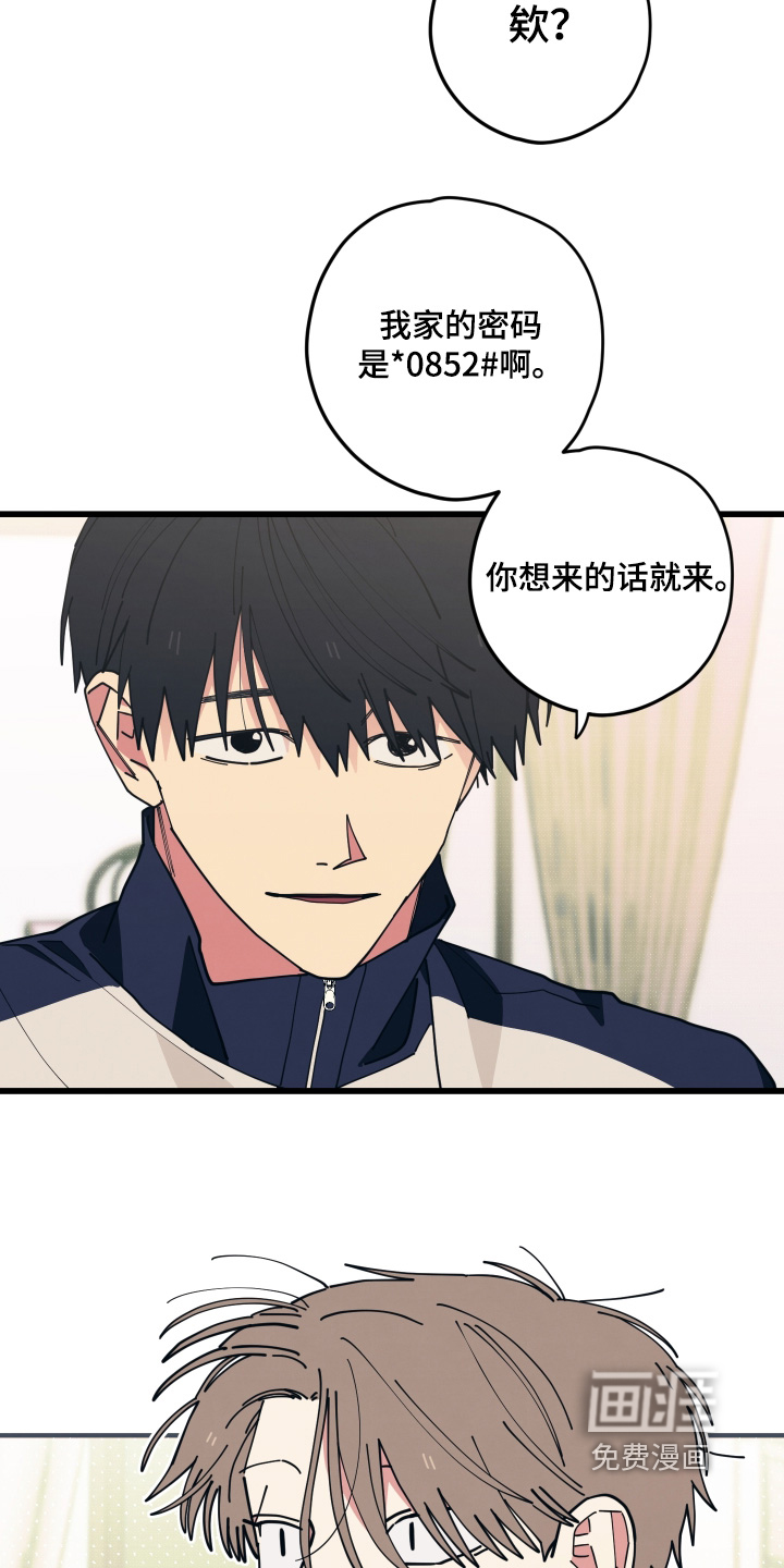 第36话11