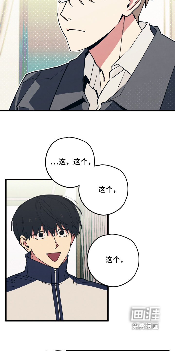 第36话12
