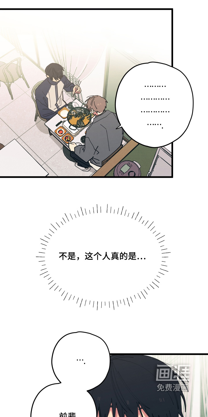 第36话14
