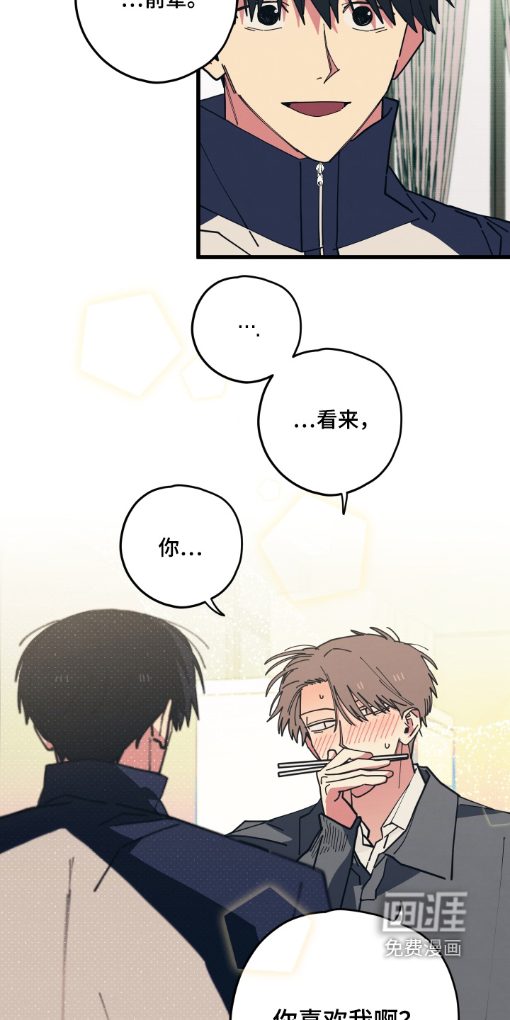 第36话15