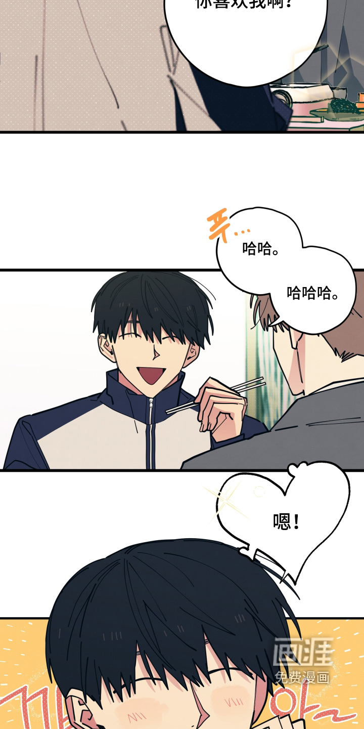 第36话16
