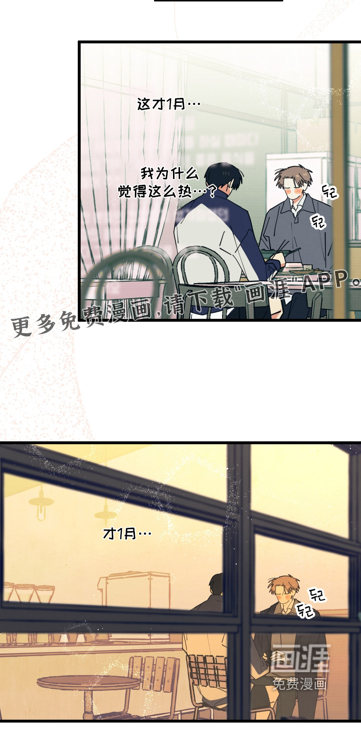 第36话19