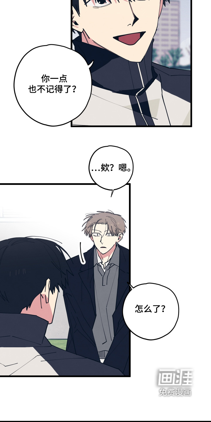 第36话4