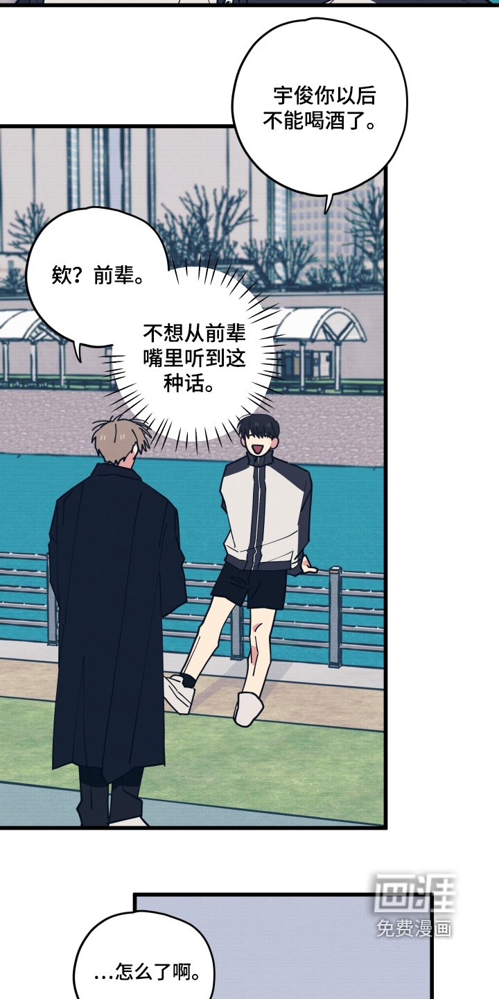 第36话6