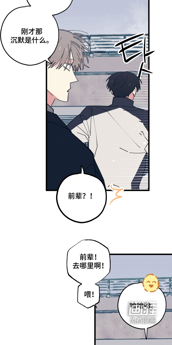 第36话7