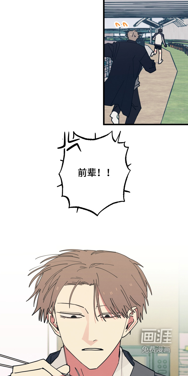 第36话8