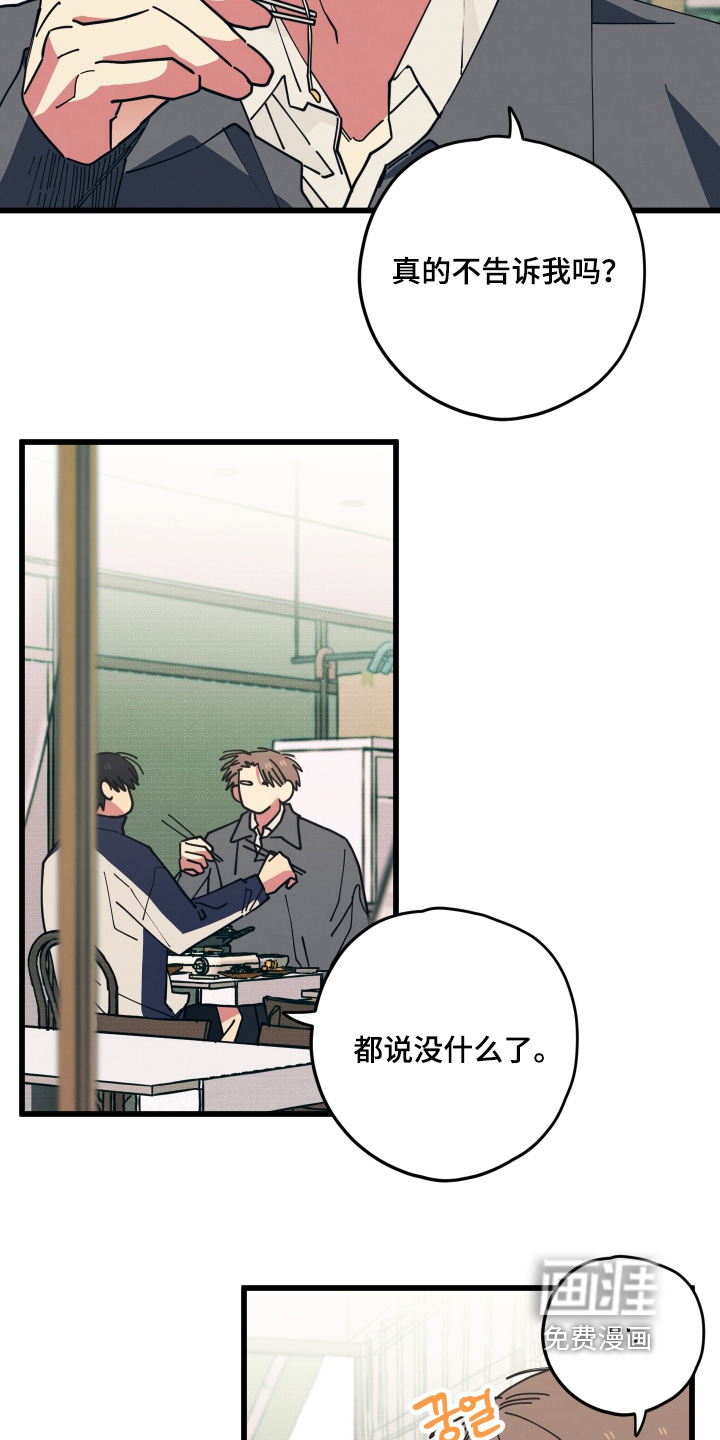 第36话9
