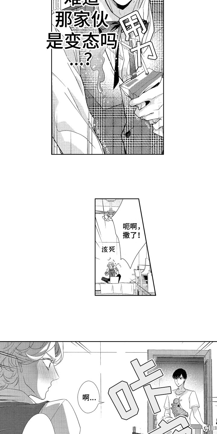 第19话16