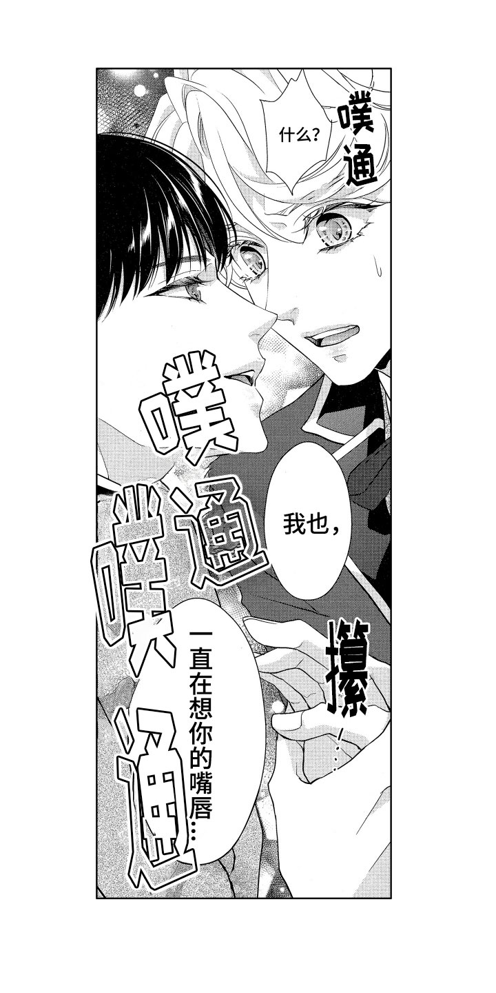 第15话16