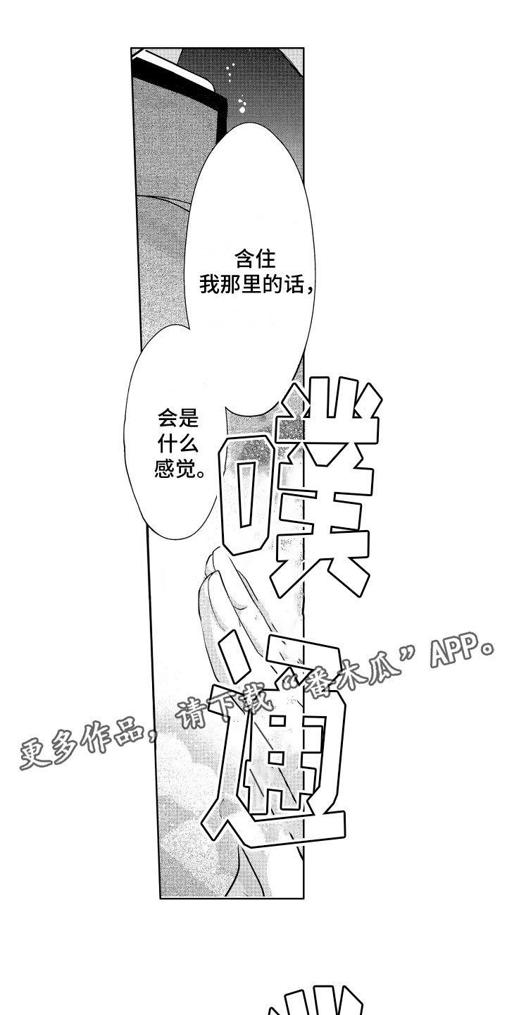第15话17
