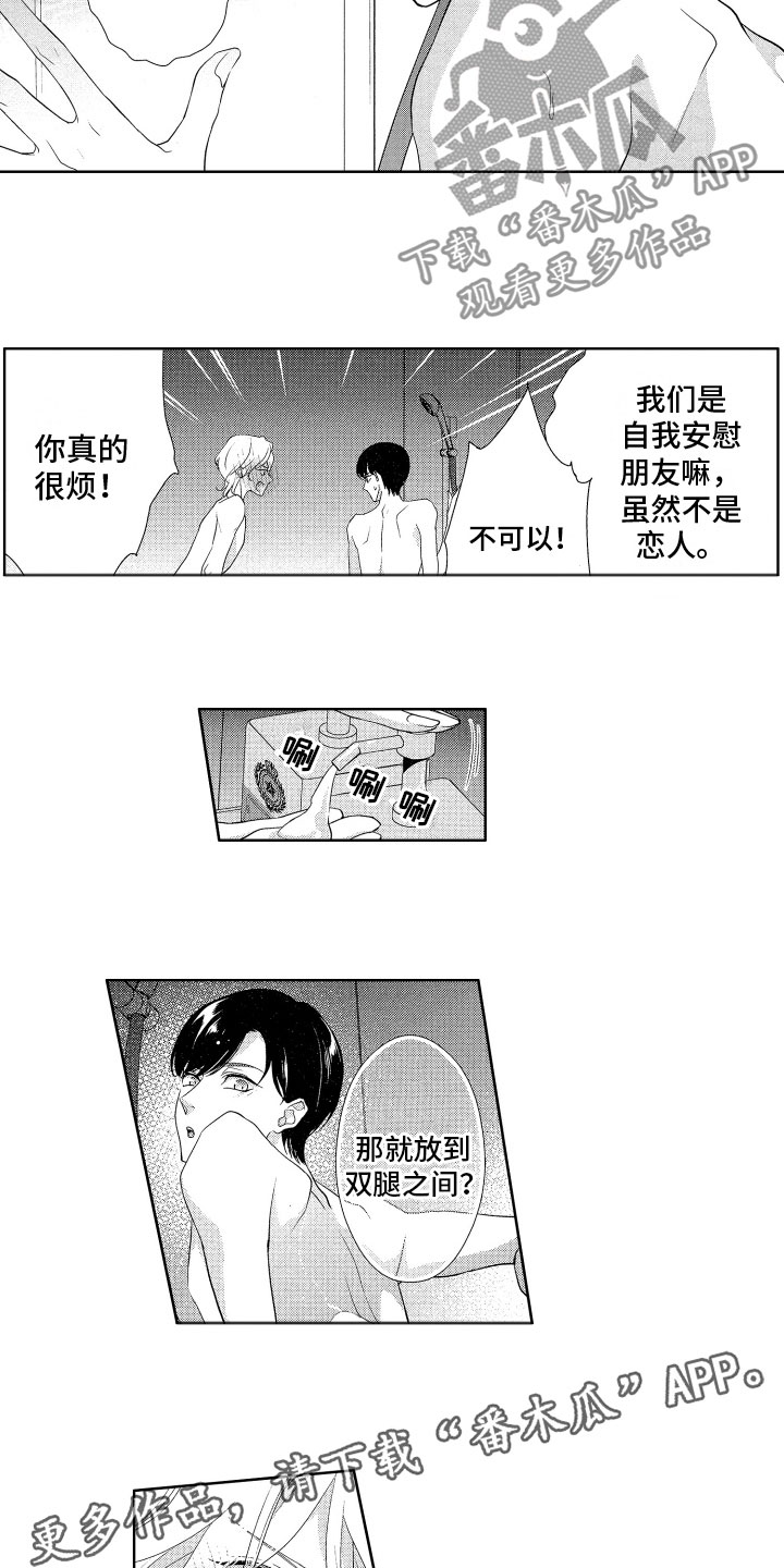 第14话17