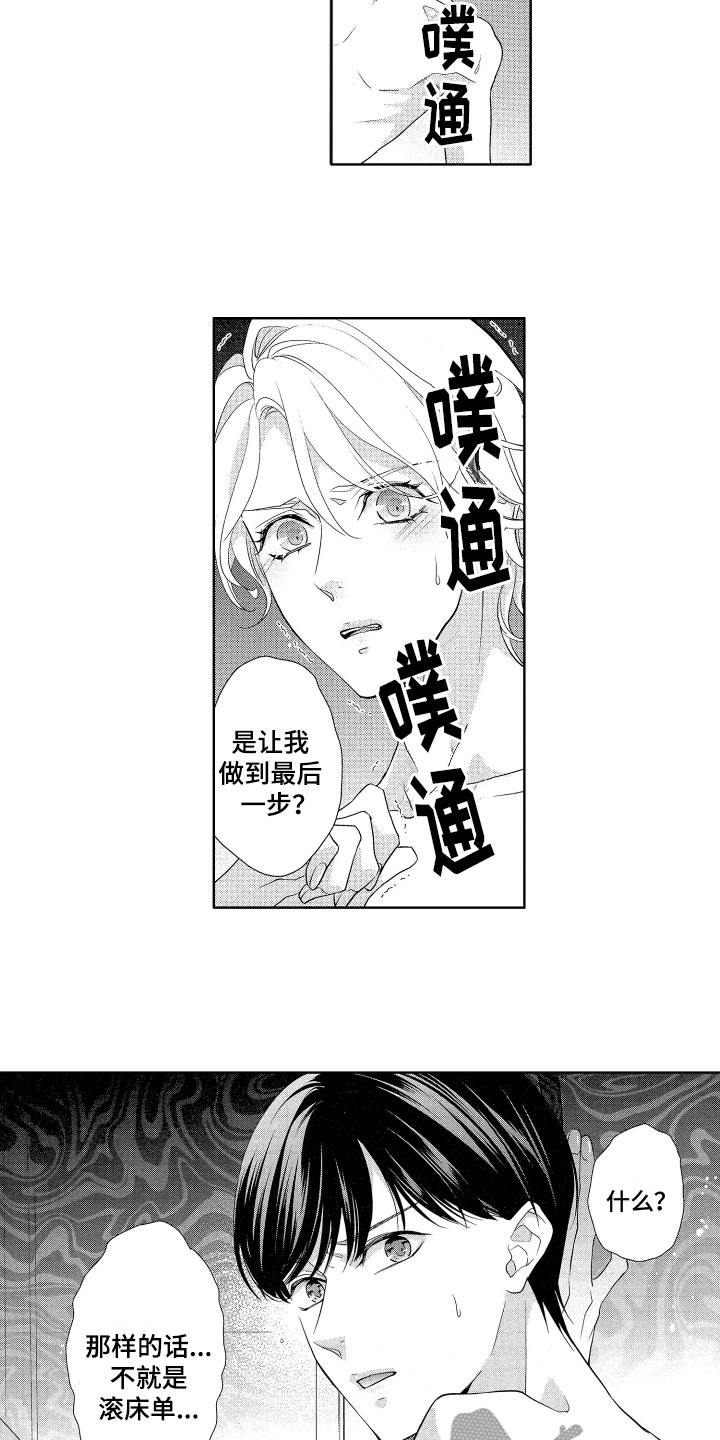 第14话16