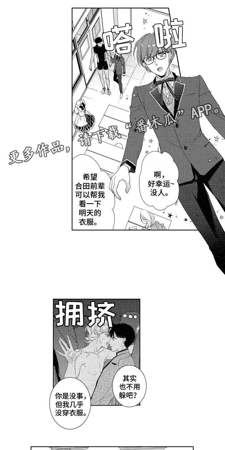 第7话0