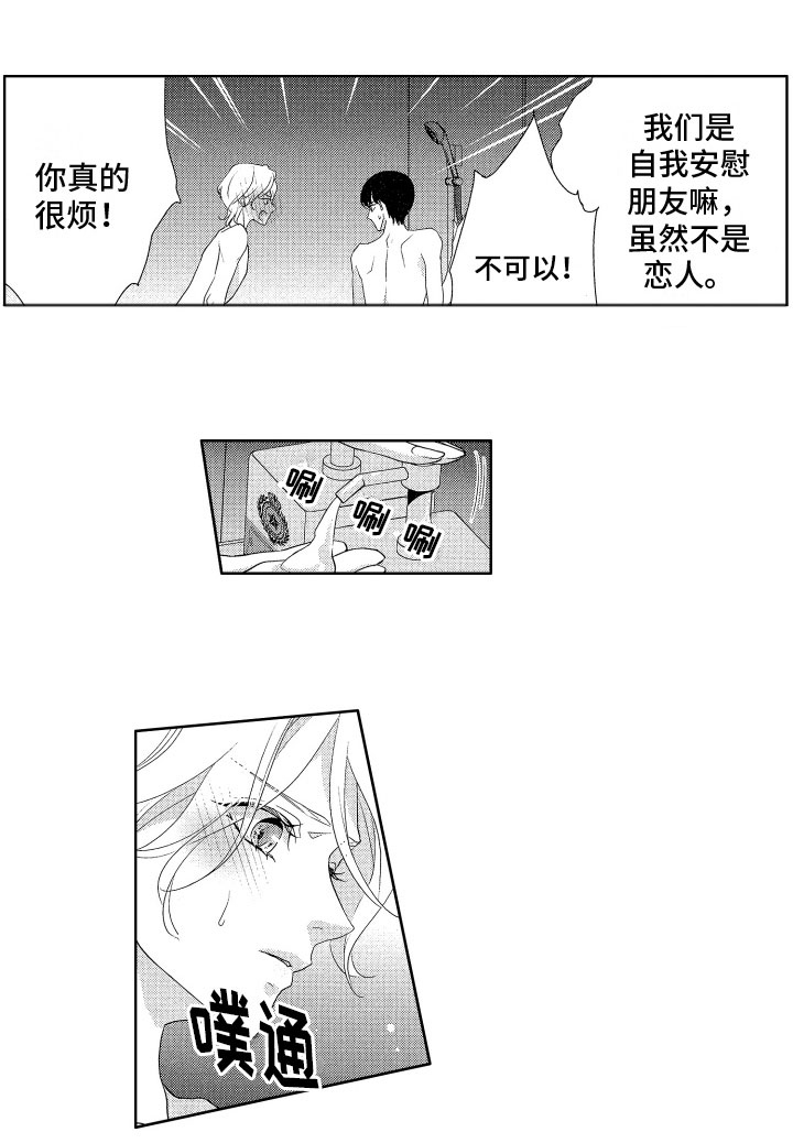 第7话10
