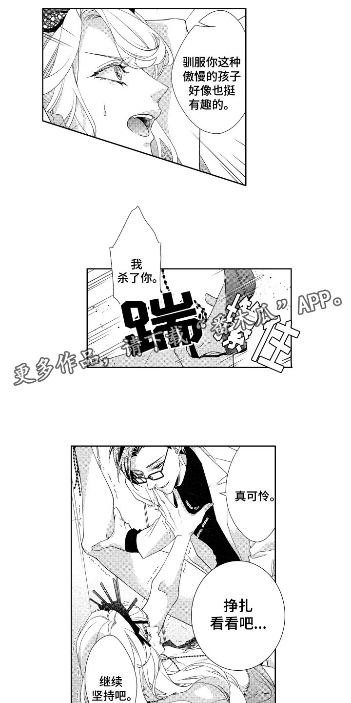 第5话0