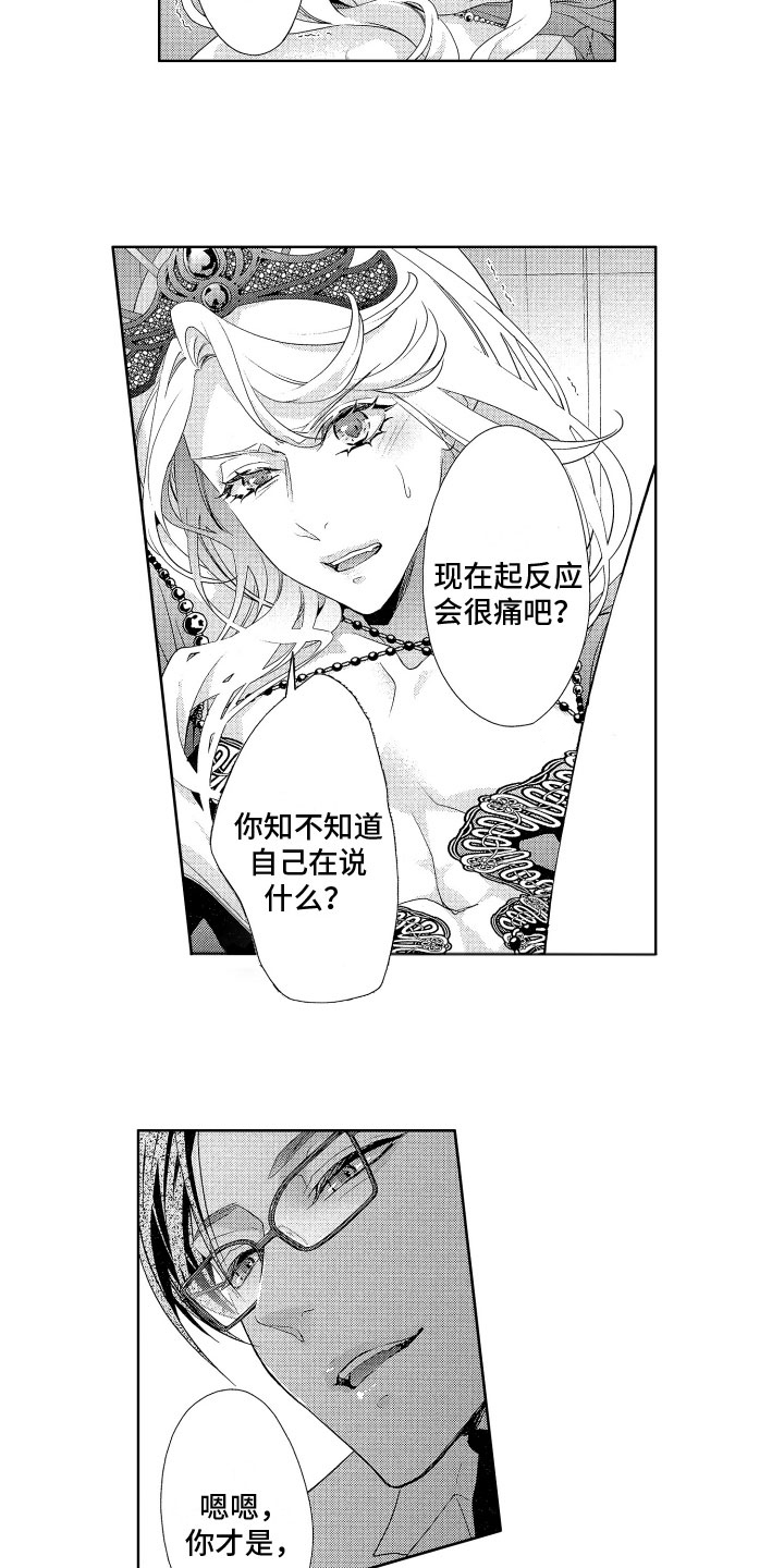 第5话1