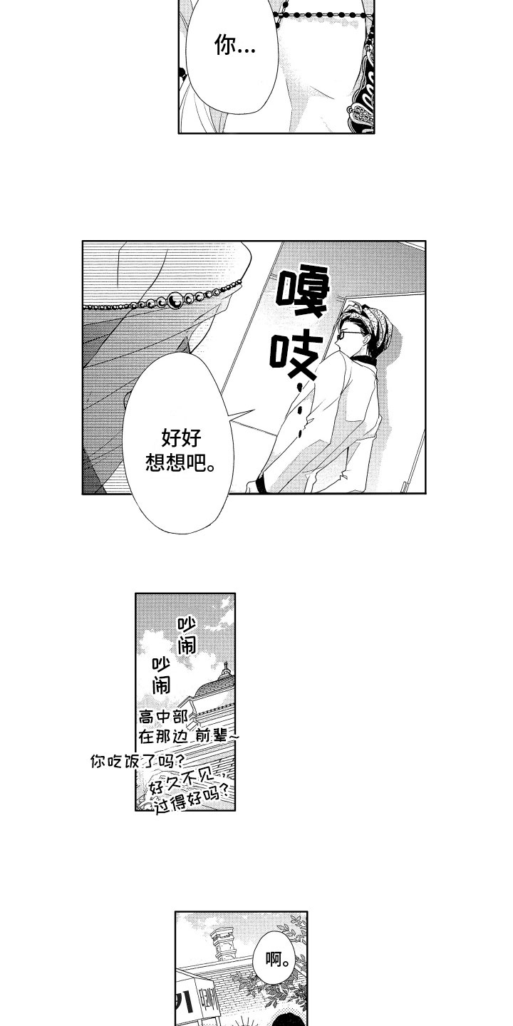 第5话4