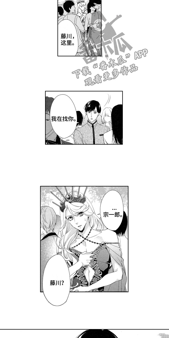 第5话5