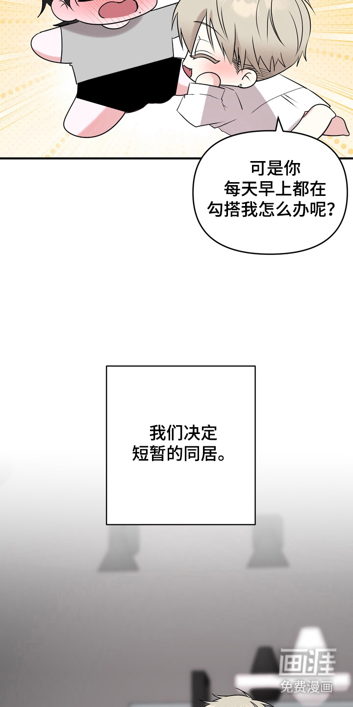 第18话12
