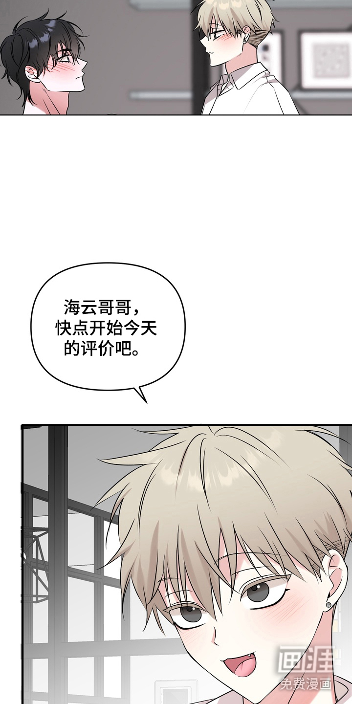 第18话13