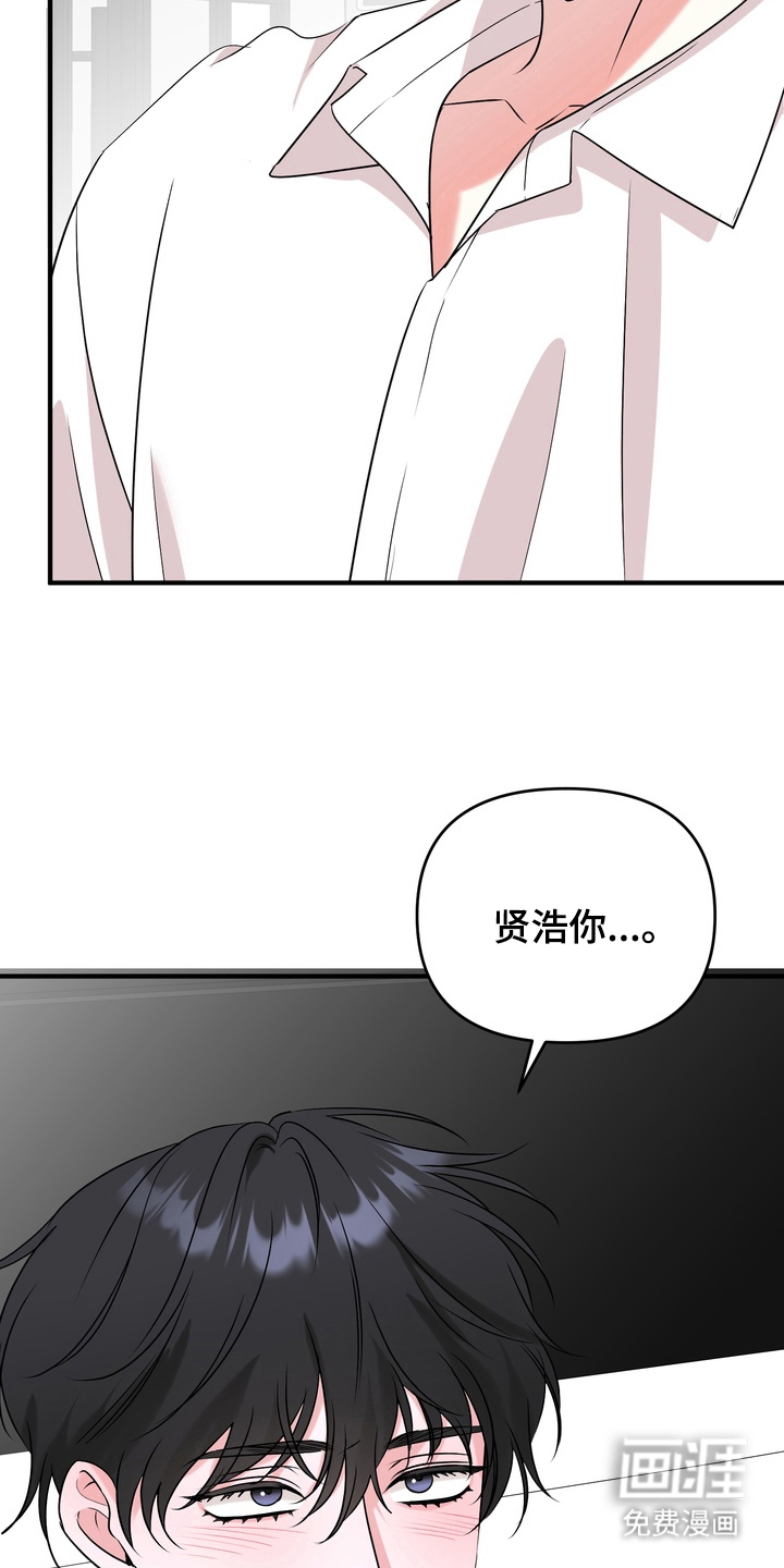 第18话14