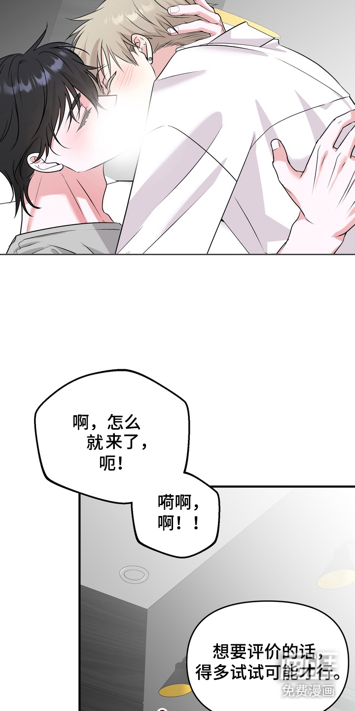 第18话16
