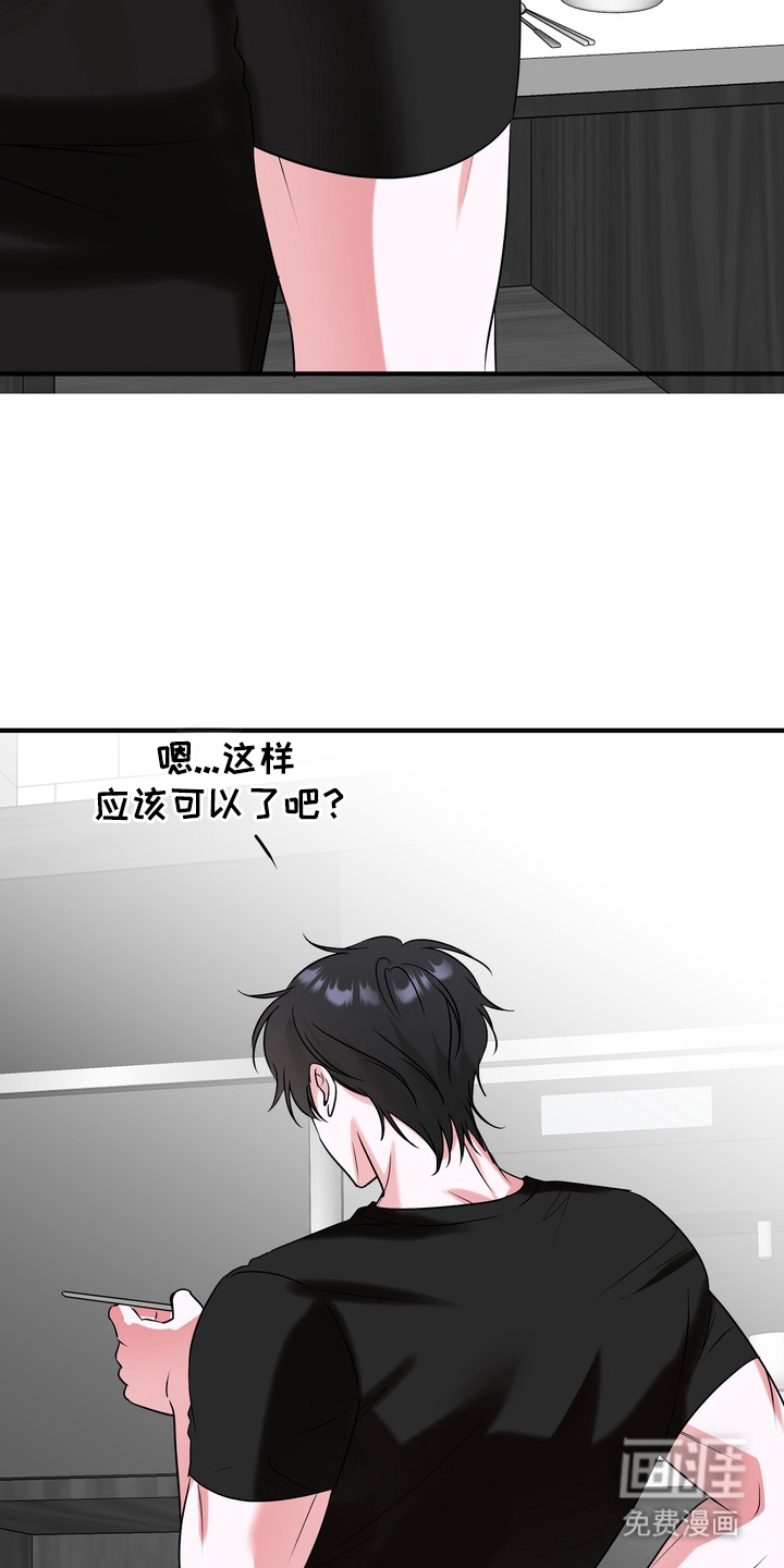 第18话19