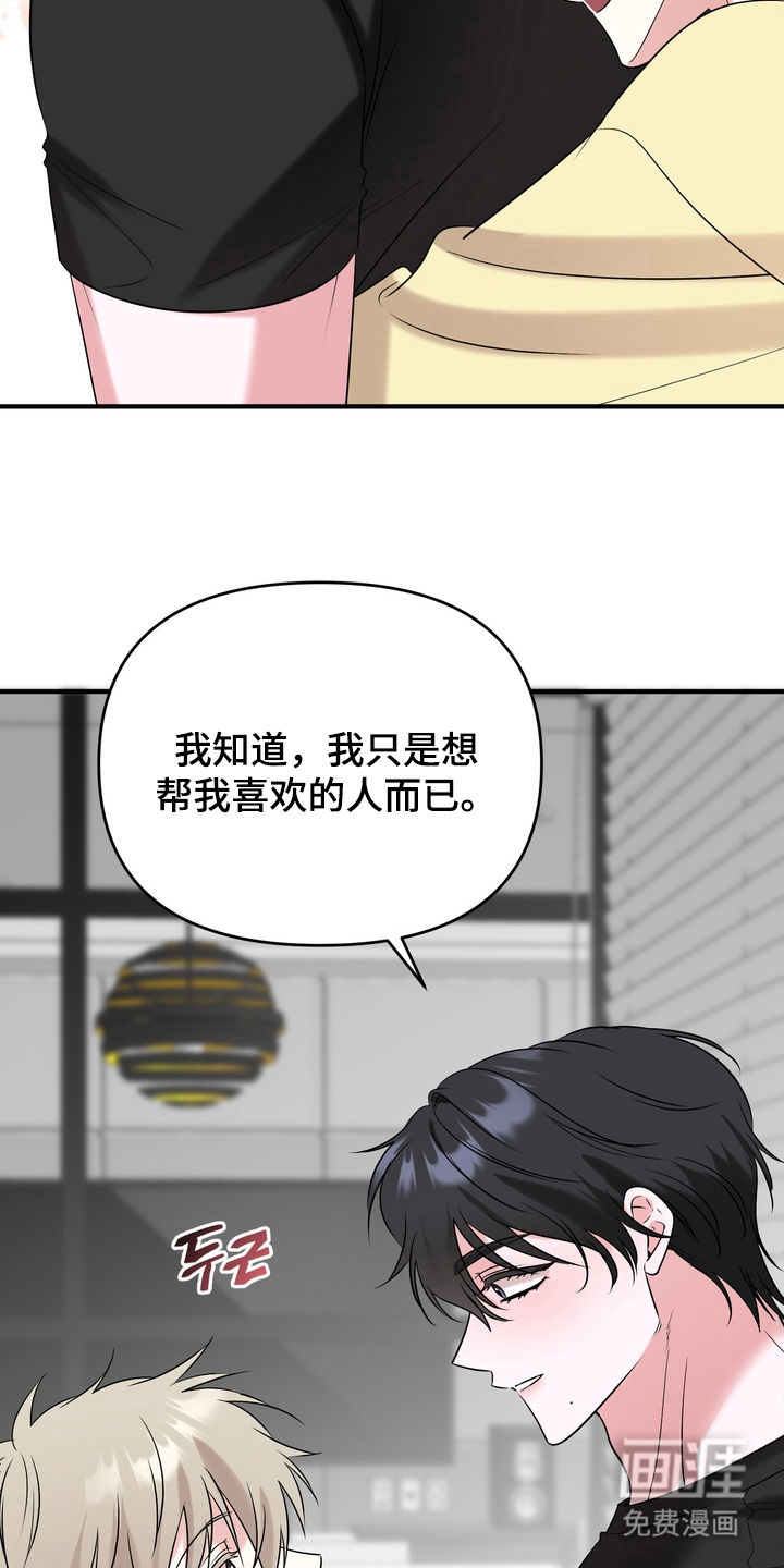 第18话2
