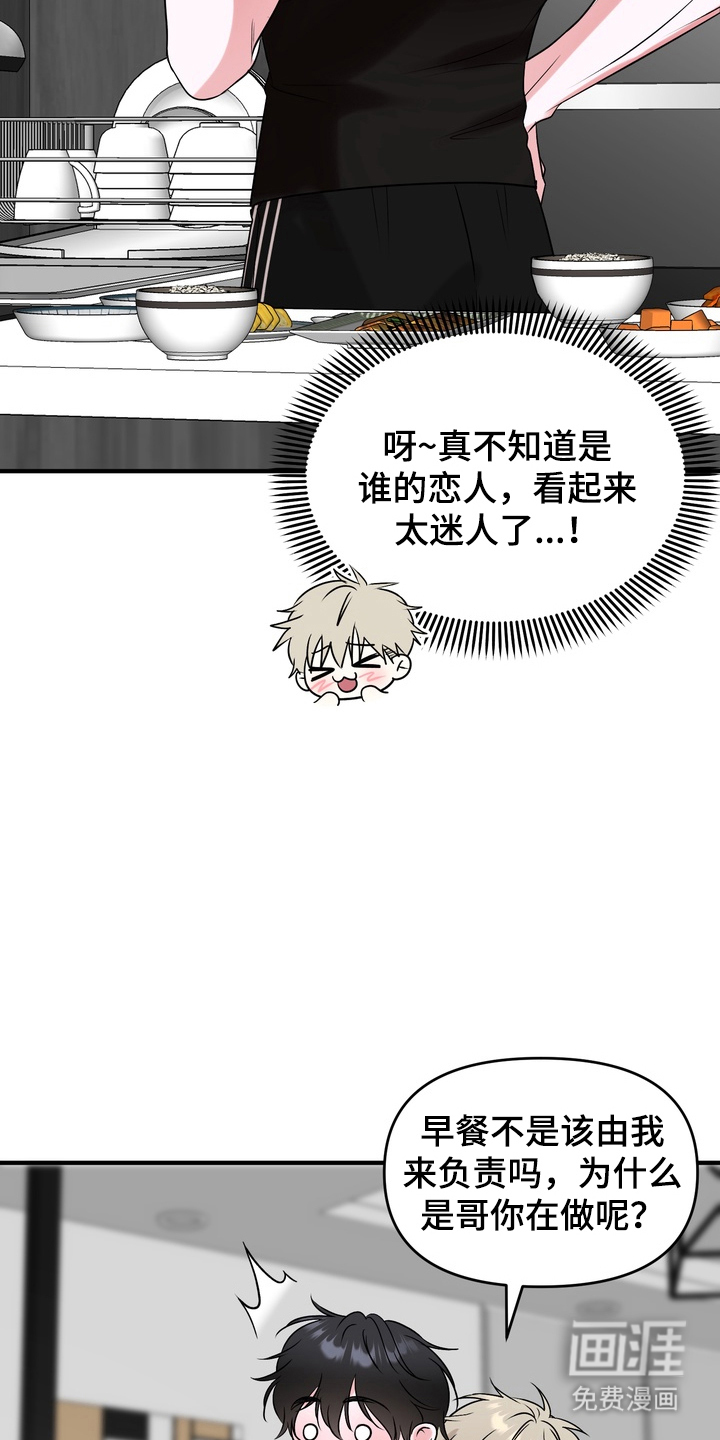 第18话20