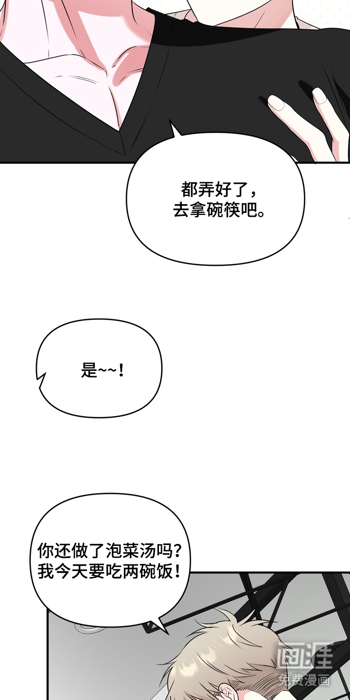 第18话22