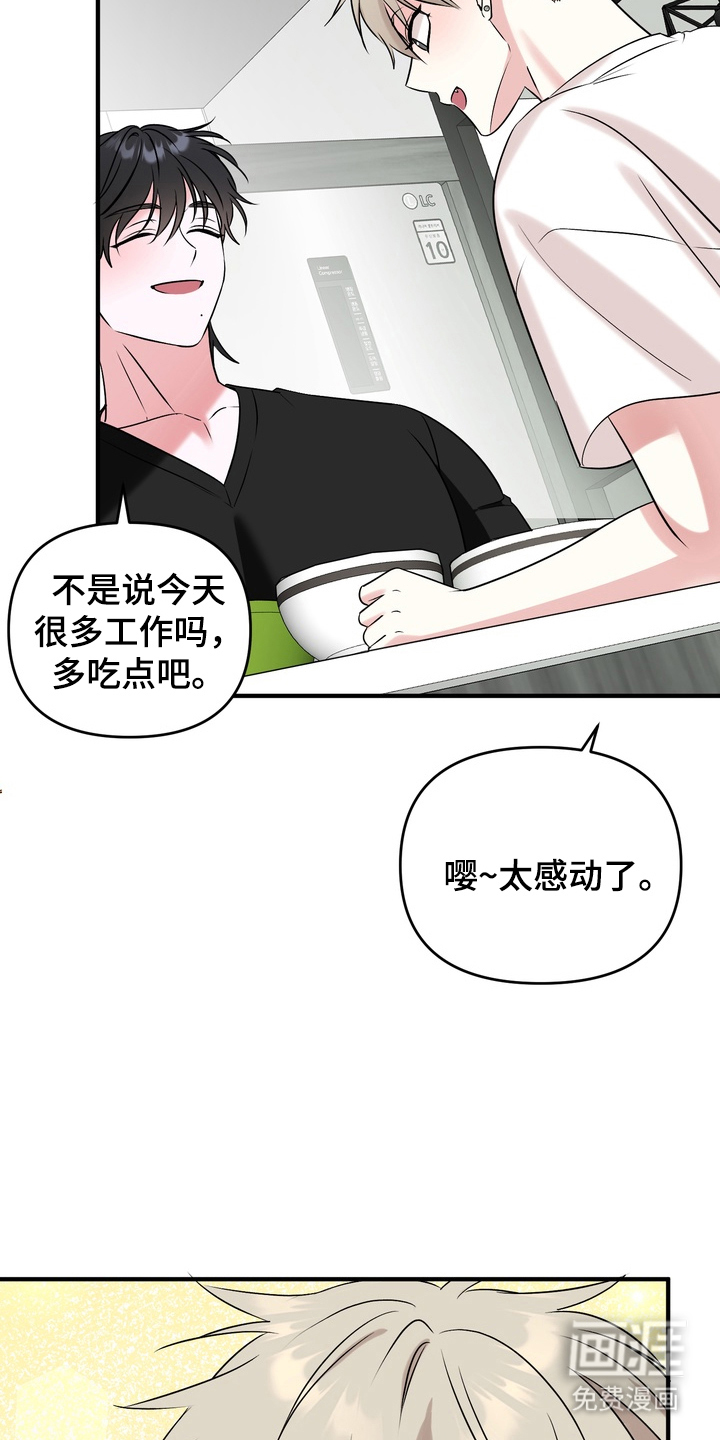 第18话23