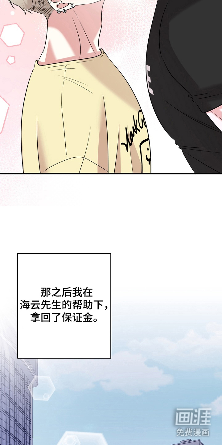 第18话7