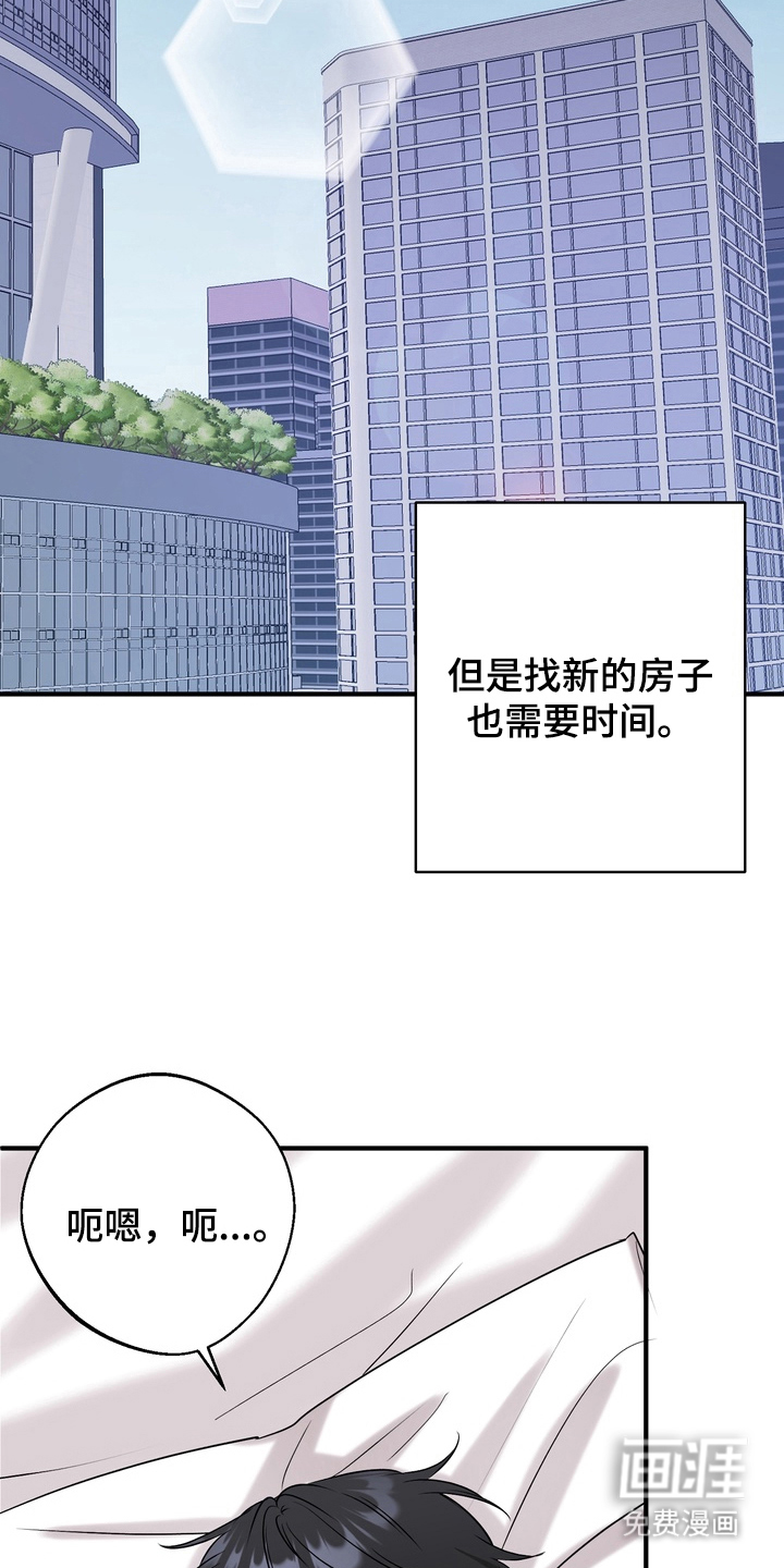 第18话8