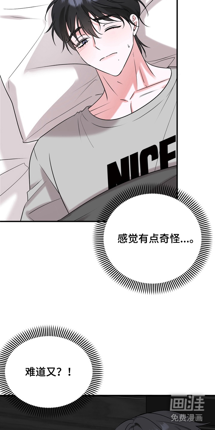 第18话9