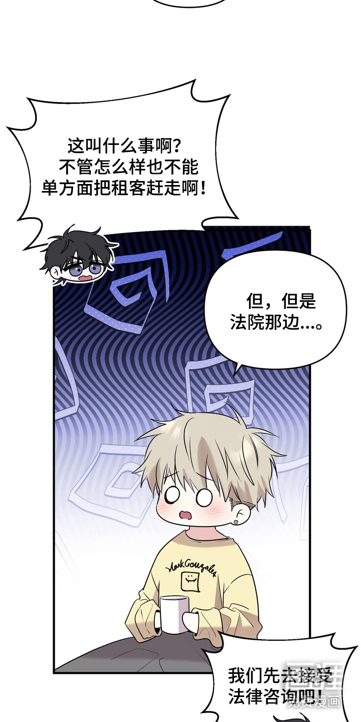 第17话12