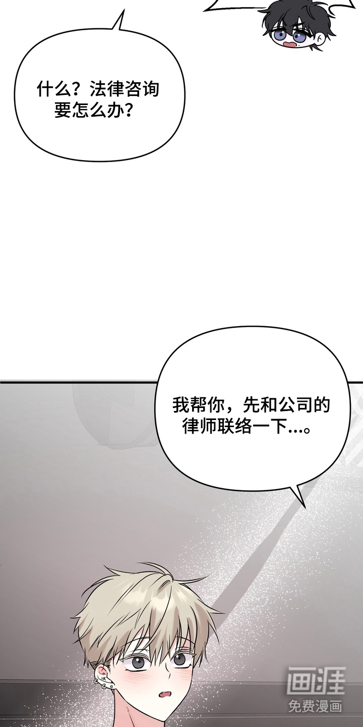 第17话13