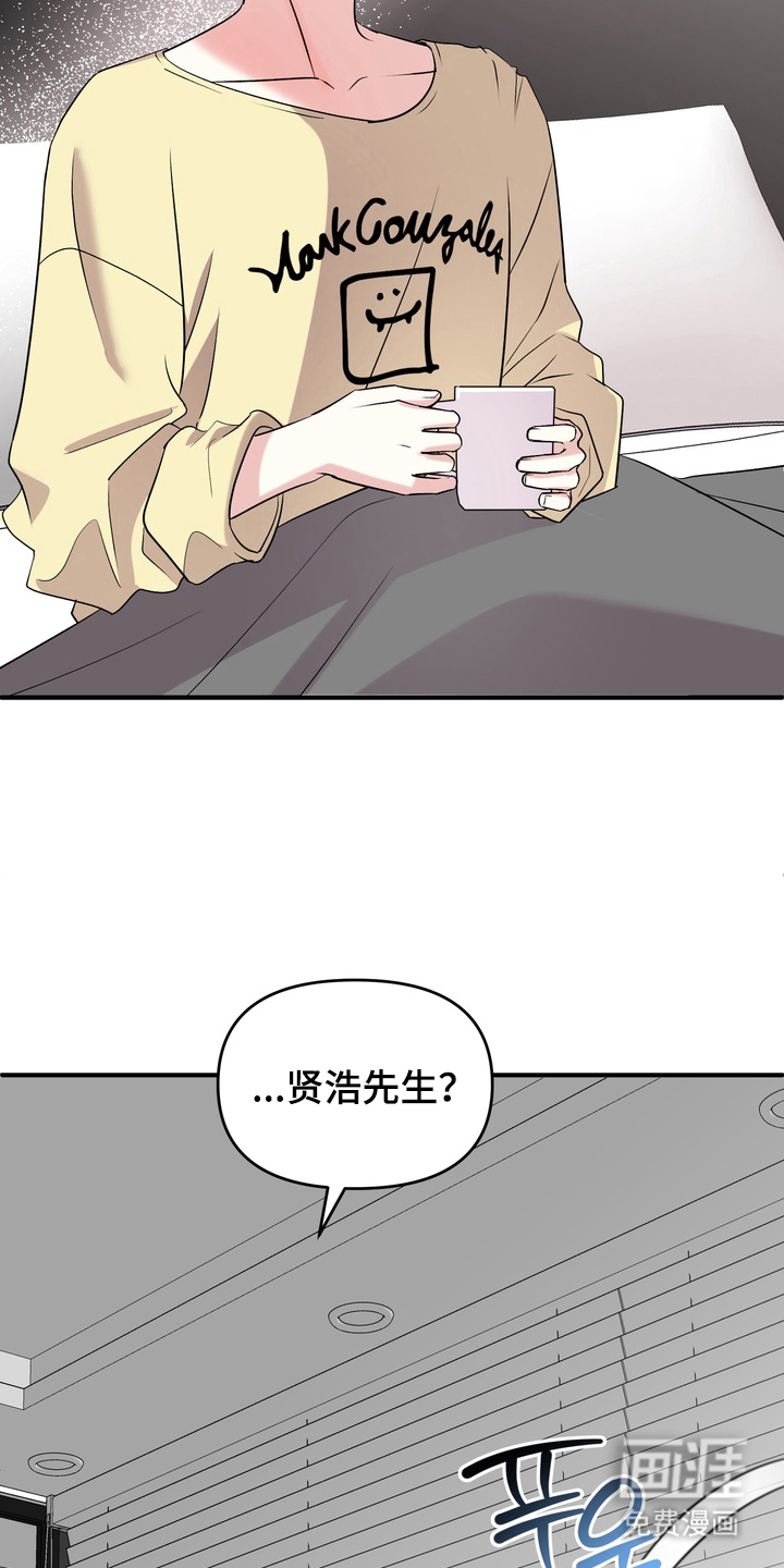 第17话14