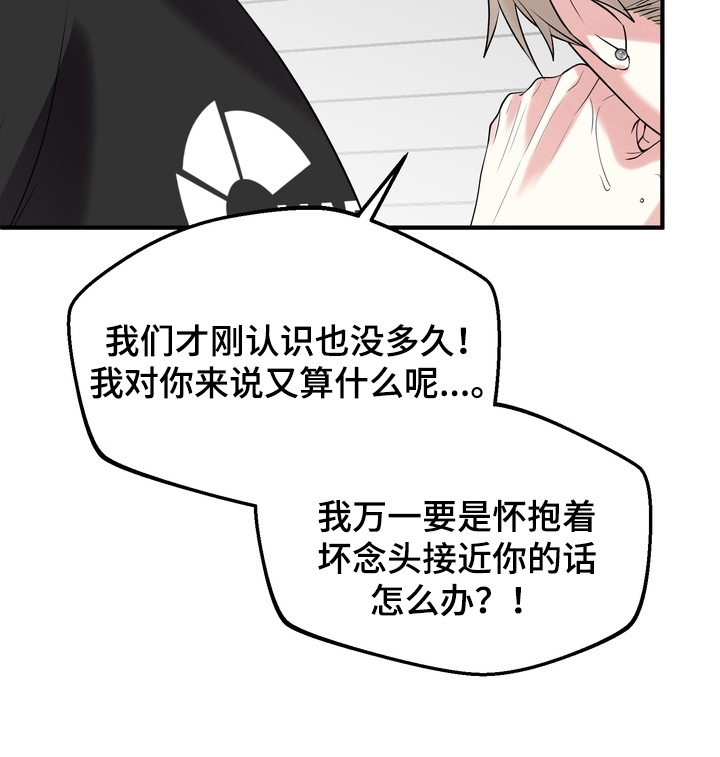 第17话19