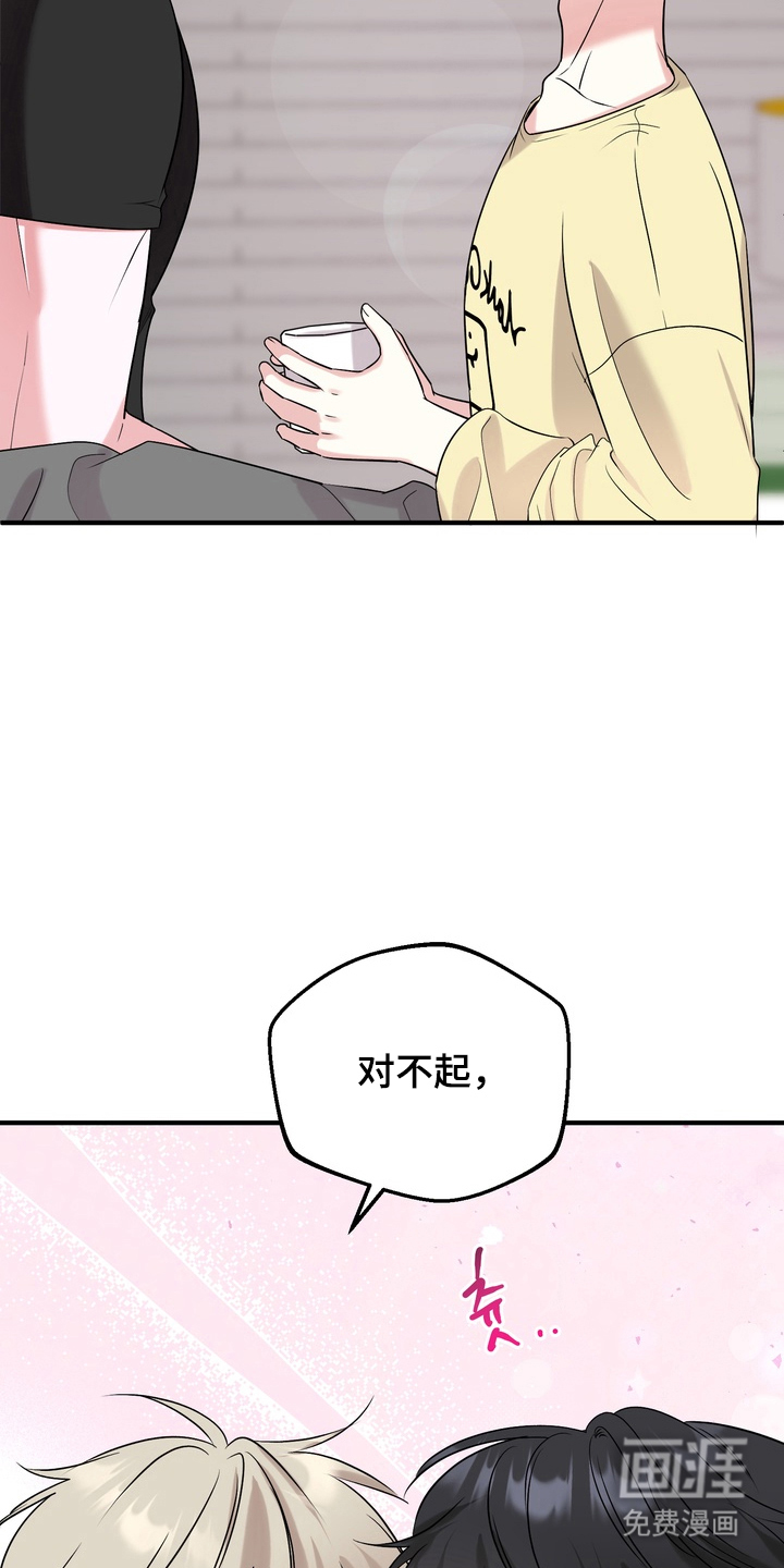 第17话21