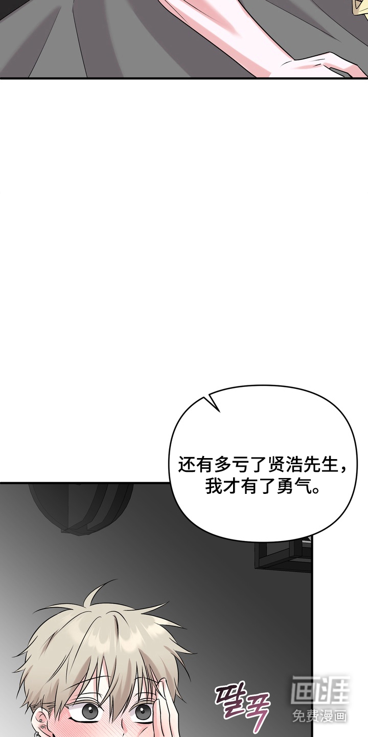 第17话24