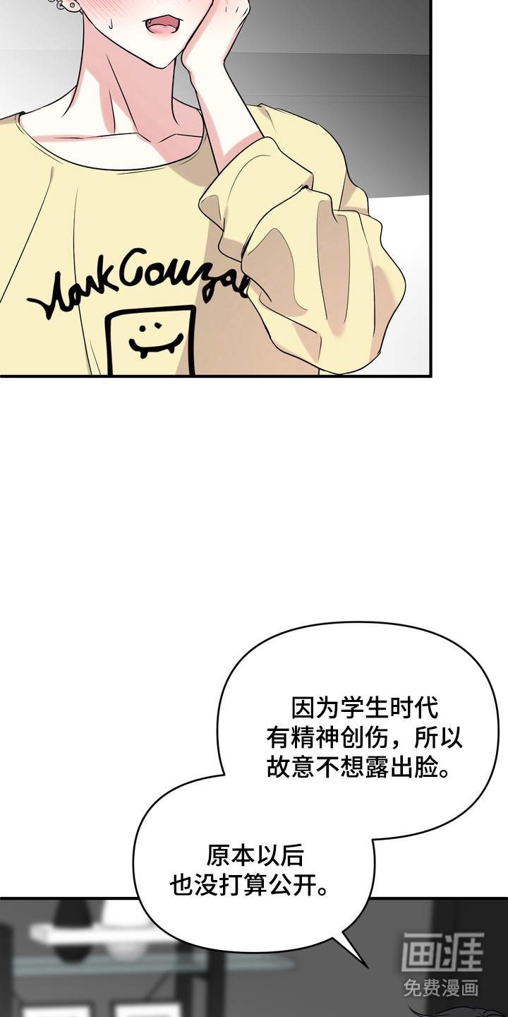 第17话25