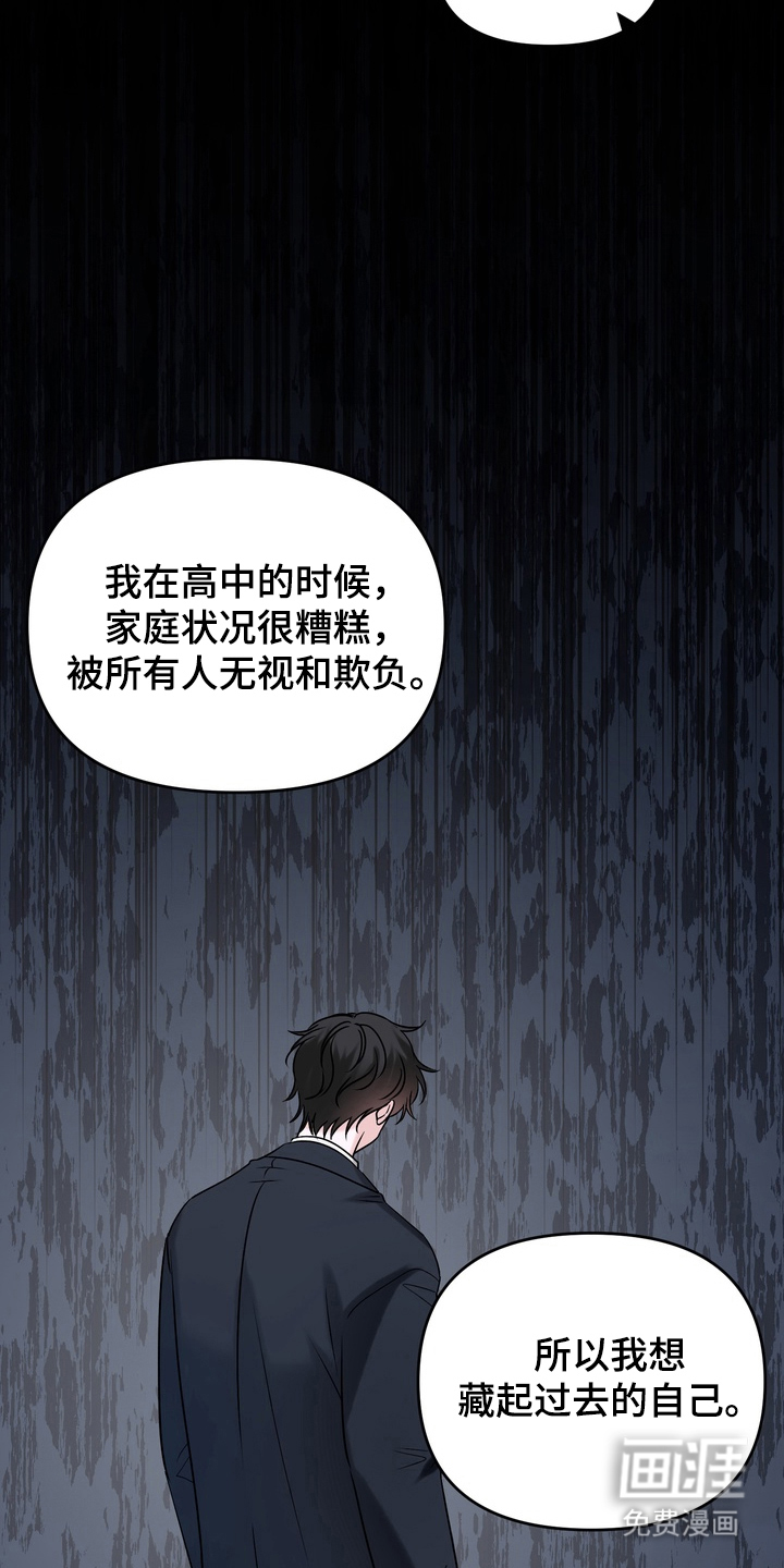 第17话27