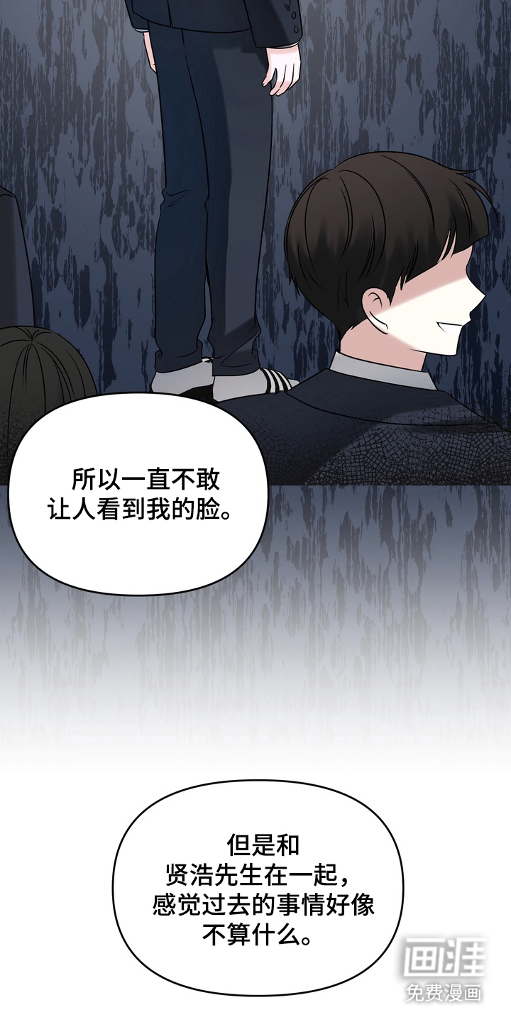 第17话28