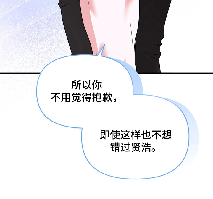 第17话30
